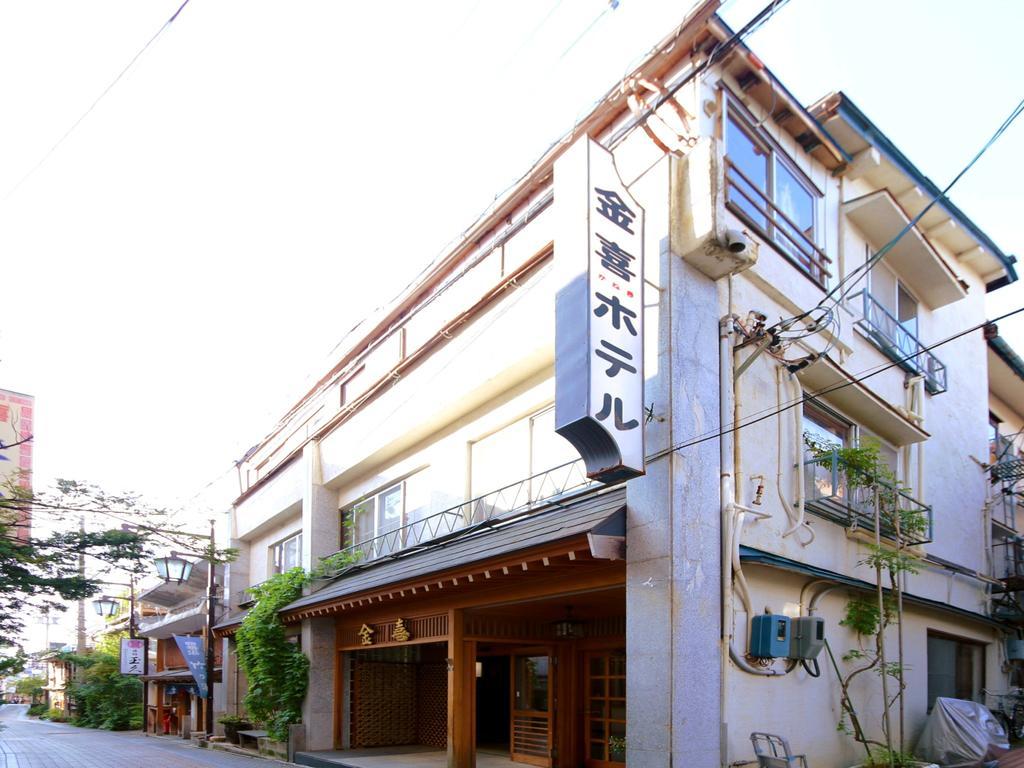 Kaneki Hotel Yamanouchi  Exterior photo
